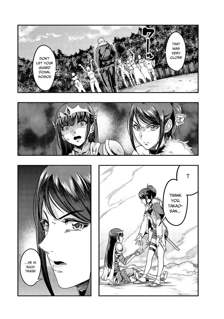 Failure Frame, Chapter 12 image 17